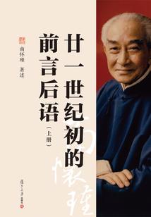 蚁恋时代