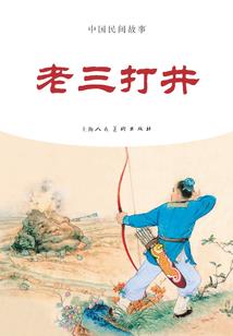 拥抱变化积极改变
