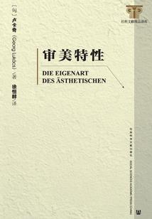 默然有声