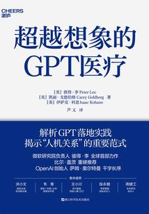 玉赢天下记