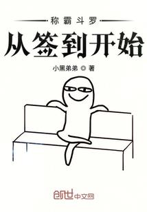 始源录