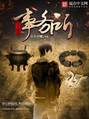 直播：约女友闺蜜蹦迪，全网爆火
