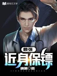 系统向你发出任务邀请！