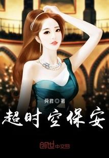 龙珠之无限赛亚人