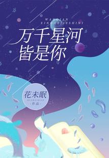 干啥了我，莫名其妙背上救世大锅