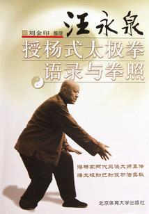 社会爱情