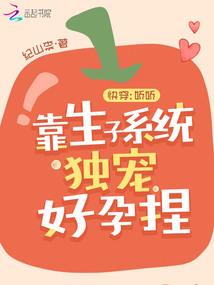 灵御神州