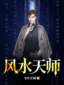 兽魂蔷薇