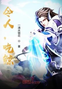 相公怎么办