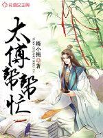人间梦初醒