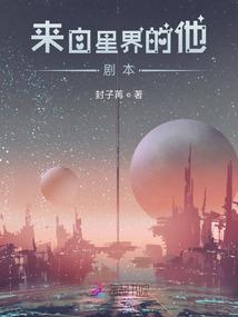 全球逐鹿