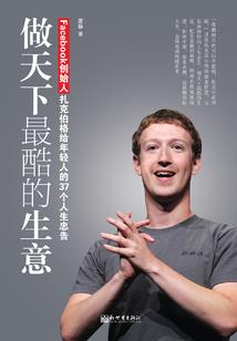 魔幻纨绔
