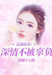 楚乔传之星月在一起