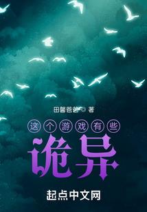 曲家孤女