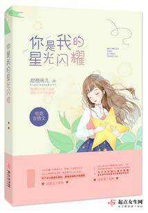 斗罗：我伍六七加入武魂殿