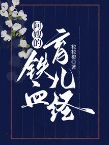 创道魔尊
