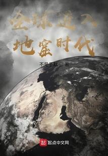 大明逍遥侯