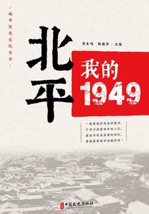 我那过去30年的人生回忆录