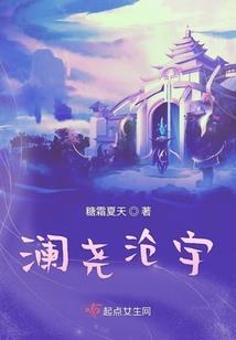 星火