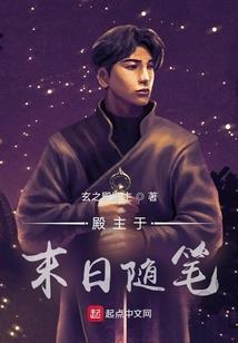 宿命还是命运