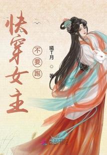 召唤之永恒不朽
