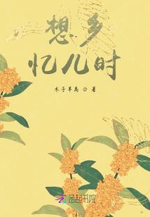 狂凤九尊逆苍穹