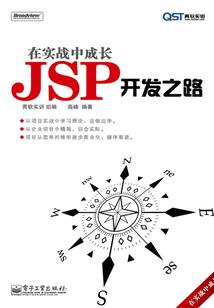 薇之恋