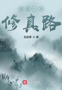 灵异侦查室