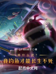 西游赘婿：傻子唐僧竟是无敌战神
