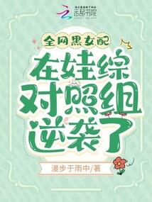 待你长发及腰你嫁我可好