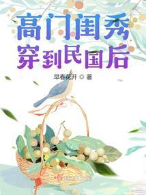 黎少娇妻很爱娇