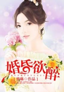 萝莉大叔的异界回家之旅