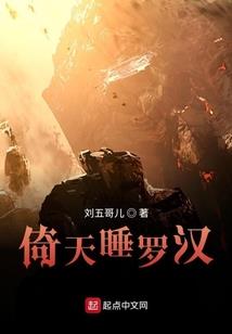 温爷家的小妖精又宠又撩