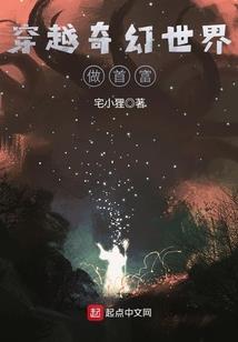 升灵华录