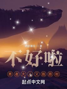 圣域一统天下