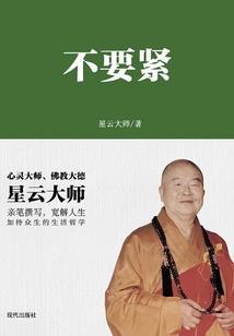 神界之废墟