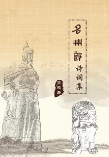 雨如泪下