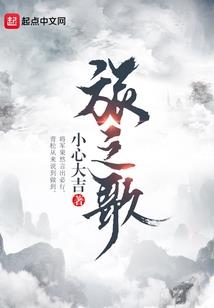 我，不是强者