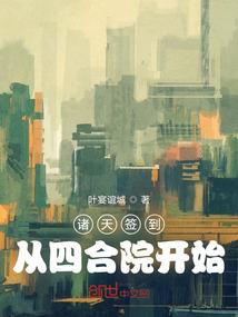 又受内伤