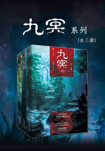 司月镜