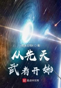 无限恐怖之变态