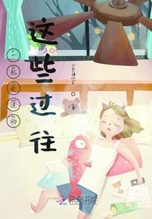 突然灵力爆发了