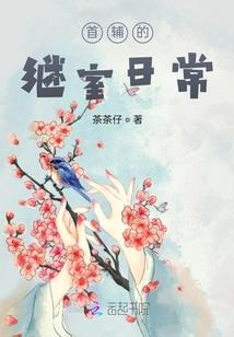 tfboys之复仇女驾到