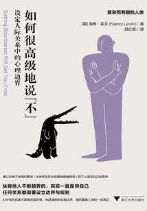 神刀纵横