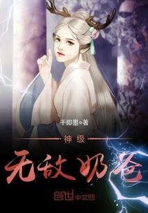 死亡世界的幸存者
