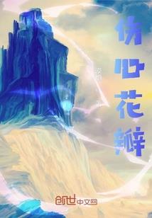 与全世界为敌