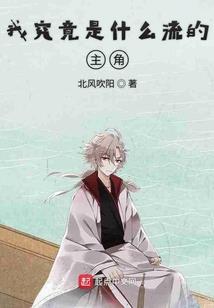 南宫派嗜血降妖