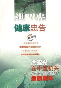 非治愈故事