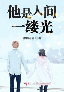 鸦人传