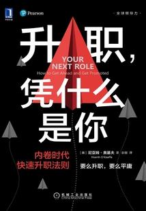 异域挣扎